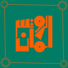 ROOTSMAN-ESSENTIALS 1996-1998 (2LP)