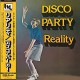 REALITY-DISCO PARTY -OBI STRI- (LP)