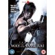 FILME-YAMADA: WAY OF THE SAMURAI (DVD)