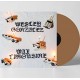 WESLEY GONZALEZ-WAX LIMOUSINE -COLOURED- (LP)
