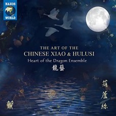 HEART OF THE DRAGON ENSEM-ART OF THE CHINESE XIAO & HULUSI (CD)