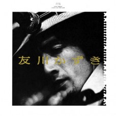 KAZUKI TOMOKAWA-FINALLY, HIS FIRST ALBUM (LP)
