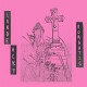 LANDE HEKT-ROMANTIC (7")