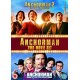 FILME-ANCHORMAN/ANCHORMAN 2 (3BLU-RAY)