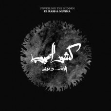 EL RASS & MUNMA-KACHF EL MAHJOUB / UNVEILING THE HIDDEN -ANNIV- (LP)