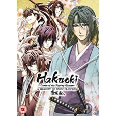 ANIMAÇÃO-HAKUOKI: OVA COLLECTION (DVD)