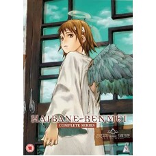 ANIMAÇÃO-HAIBANE RENMEI: COMPLETE SERIES (4DVD)