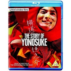 FILME-STORY OF YONOSUKE (BLU-RAY)