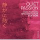 YUKO FUJIYAMA/GRAHAM HAYNES/IKUE MORI-QUIET PASSION (CD)