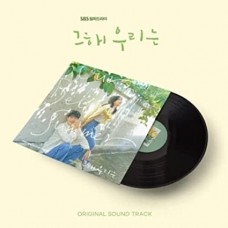 B.S.O. (BANDA SONORA ORIGINAL)-OUR BELOVED SUMMER (LP)