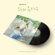 B.S.O. (BANDA SONORA ORIGINAL)-OUR BELOVED SUMMER (LP)