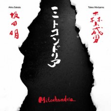 AKIRA SAKATA & TAKEO MORIYAMA-MITOCHONDRIA (LP)