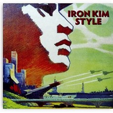 IRON KIM STYLE-IRON KIM STYLE (CD)