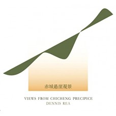 DENNIS REA-VIEWS FROM THE CHICHENG PRECIPICE (CD)