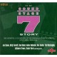 V/A-SOUND STAGE SEVEN STORY (3CD)