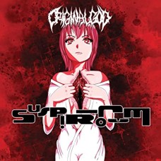 ORIGINAL GOD-SUSPIRIORUM (LP)