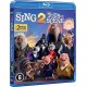 ANIMAÇÃO-SING 2 (BLU-RAY)