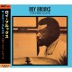 ROY BROOKS-FREE SLAVE (CD)