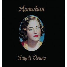 ASMAHAN-LAYALI ELOUNS (LP)