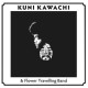 KAWACHI AND THE FLOWER TRAVELLING BAND-KIRIKYOGEN (LP)