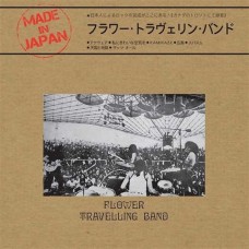FLOWER TRAVELLIN' BAND-MADE IN JAPAN (LP)