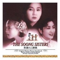 B.S.O. (BANDA SONORA ORIGINAL)-SOONG SISTERS (CD)