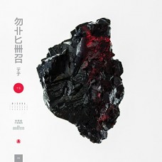 MICHNA-THOUSAND THURSDAY (LP)