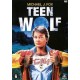 FILME-TEEN WOLF (1985) (DVD)