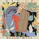 FULL POWER HAPPY HOUR-BIT OF BRIGHTNESS (CD)