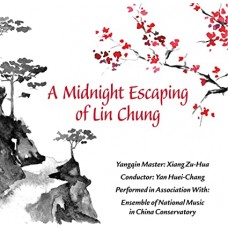 V/A-MIDNIGHT ESCAPING OF LIN CHUNG (CD)