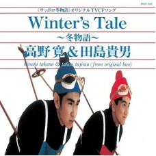 HIROSHI TAKANO & TAKAO TAJIMA-WINTER'S TALE/AFFAIR (7")