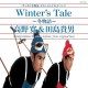 HIROSHI TAKANO & TAKAO TAJIMA-WINTER'S TALE/AFFAIR (7")