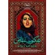 ALI ABBASI-HOLY SPIDER (DVD)