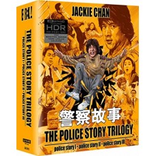 FILME-POLICE STORY TRILOGY -4K- (3BLU-RAY)