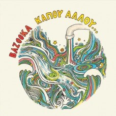 BAZOOKA-KAPOU ALLOU (CD)