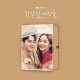 V/A-FORECASTING LOVE AND WEATHER (2CD)