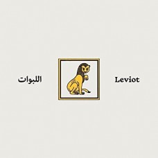 LEVIOT-SHARAV (LP)