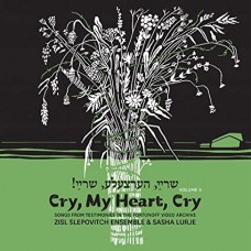 ZISL SLEPOVITCH ENSEMBLE-ZISL SLEPOVITCH ENSEMBLE & SASHA LURJE: CRY, MY HEART, CRY (LP)