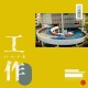 ELEPHANT GYM-WORK -COLOURED- (LP)