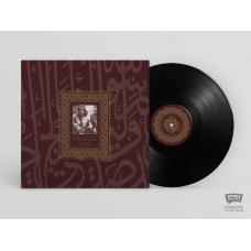 MUSLIMGAUZE-EMAK BAKIA (LP)