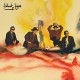 BLACK LIPS-ARABIA MOUNTAIN (LP)