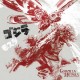AKIRA IFUKUBE-GODZILLA VS MOTHRA: THE BATTLE FOR EARTH: ORIGINAL MOTION PICTURE SOUNDTRACK (2LP)