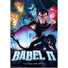 ANIMAÇÃO-BABEL II: COMPLETE 1992 OVA SERIES (DVD)