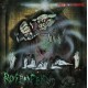ROSENFELD-PIGS OF THE EMPIRE (2LP)