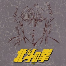NOZOMI AOKI-HOKUTO NO KEN TV - BGM BEST COLLECTION (LP)