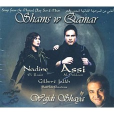 V/A-SONGS FROM THE MUSICAL PLAY SHAMS W QAMAR (CD)