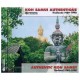 V/A-AUTHENTIC KOH SAMUI: THAILAND 1989-1998 (CD)