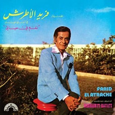 FARID EL ATRACHE-NAGHAM FI HAYATI (LP)