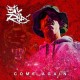 BIG RED-COME AGAIN (CD)