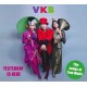 VKB BAND-YESTERDAY IS HERE (CD)